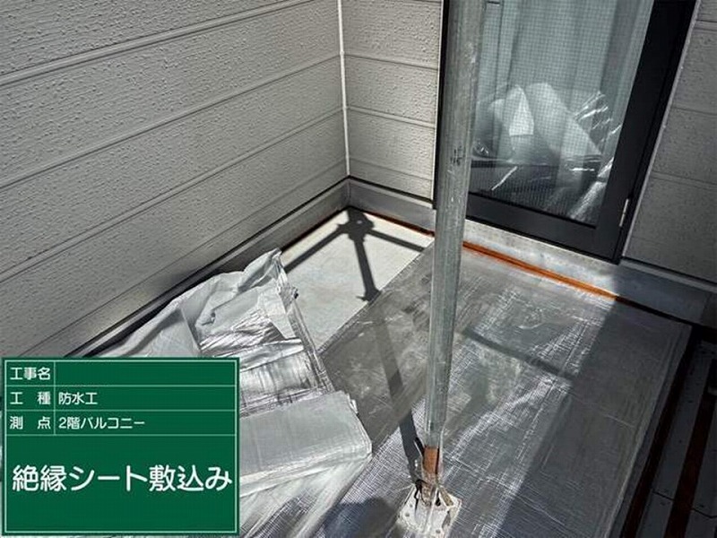 絶縁シート敷き込み