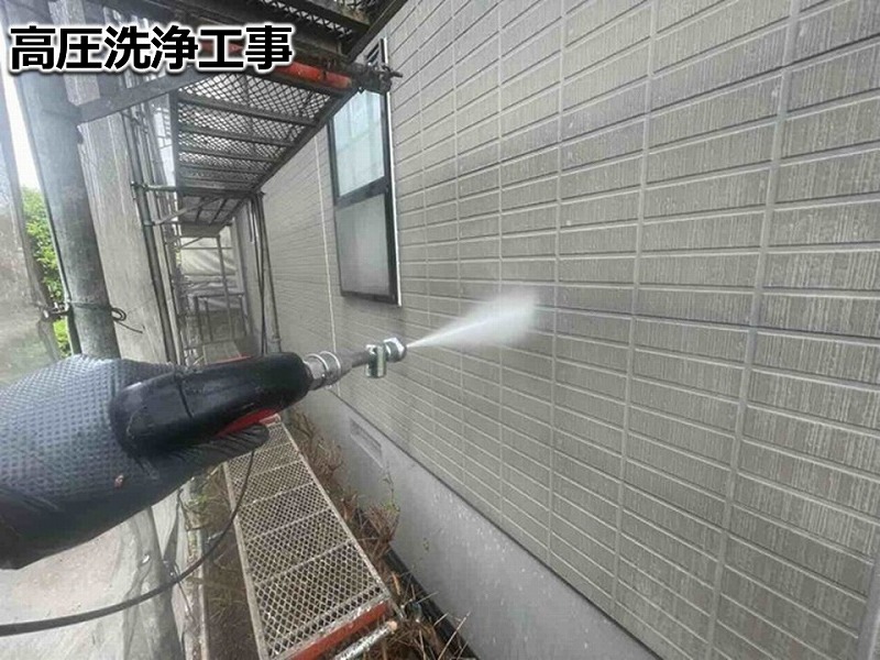 高圧洗浄工事