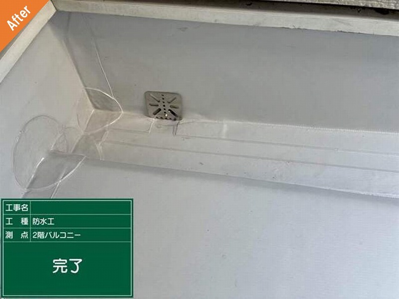 塩ビシート防水後のバルコニーのドレン廻り