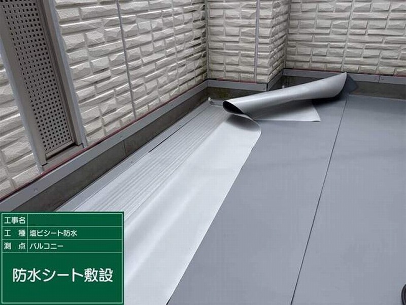 塩ビシート敷設