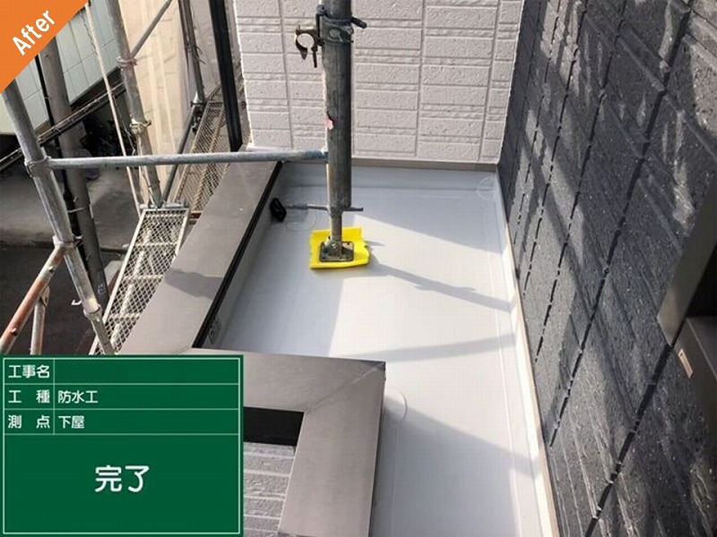 塩ビシート防水(絶縁工法)後の下屋