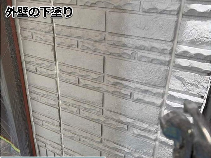 外壁の下塗り