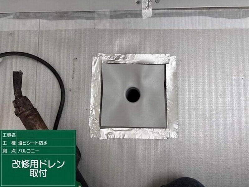 改修用ドレンの取り付け