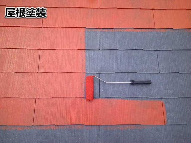 屋根塗装開始（塗りムラがある状態）