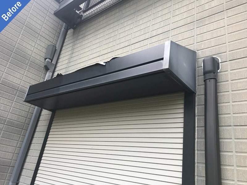外壁塗装前のシャッターボックス