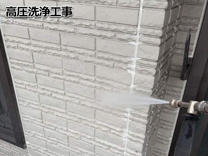 高圧洗浄工事