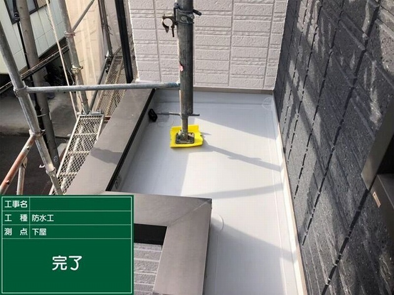 塩ビシート防水完了後の下屋