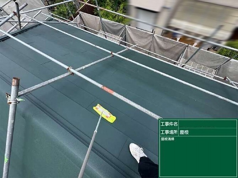 屋根カバー工法施工後の清掃