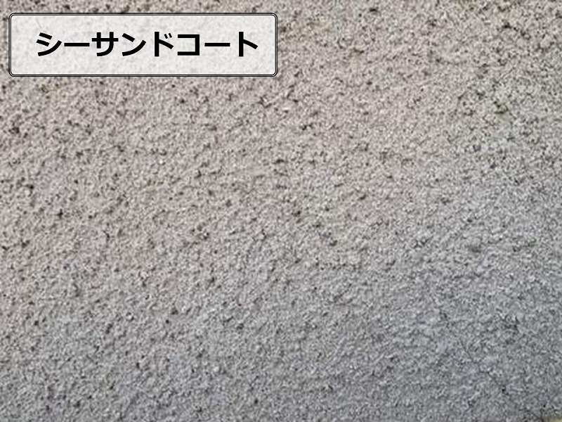 シーサンドコート