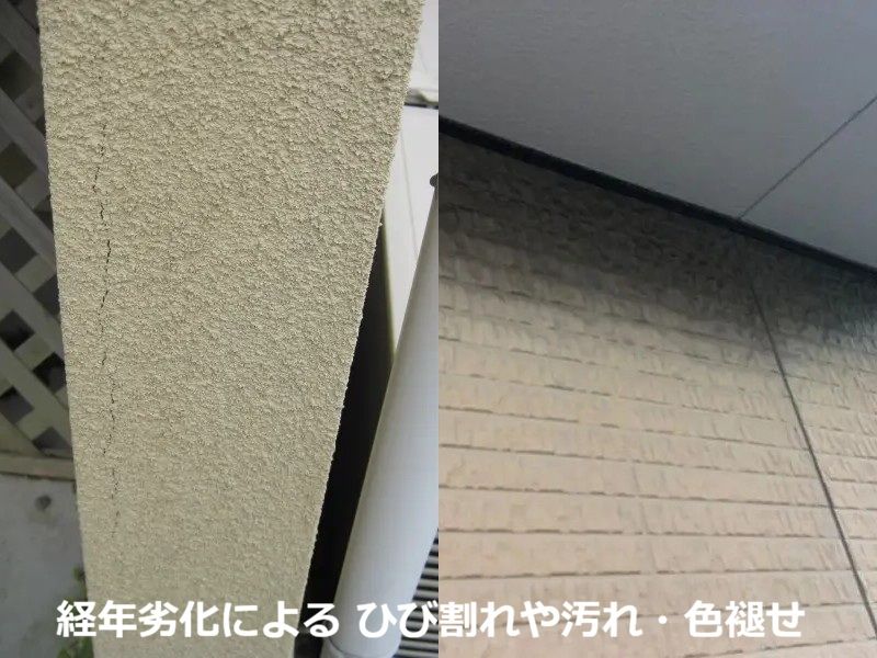経年劣化と判断された場合住友林業の外壁塗装の保証は受けられない