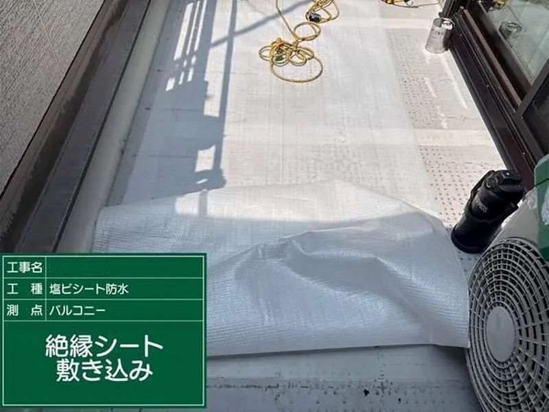 絶縁シートの敷き込み