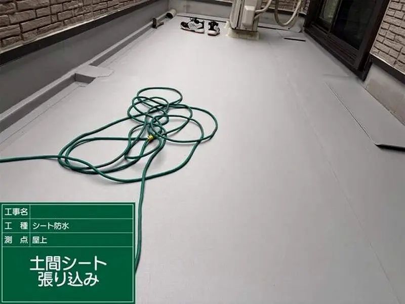 積水ハウスのベランダ塩ビシート防水