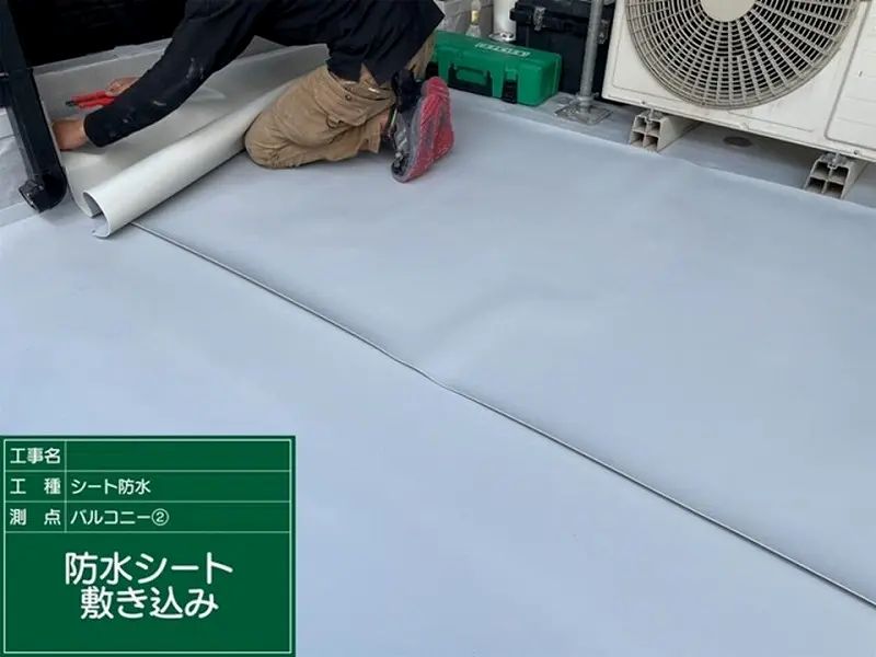 塩ビシート敷き込み