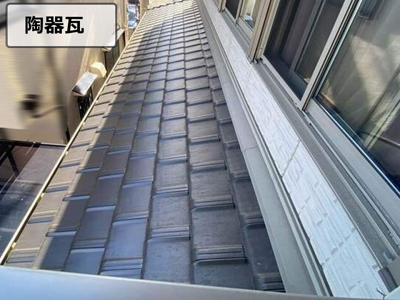 陶器瓦