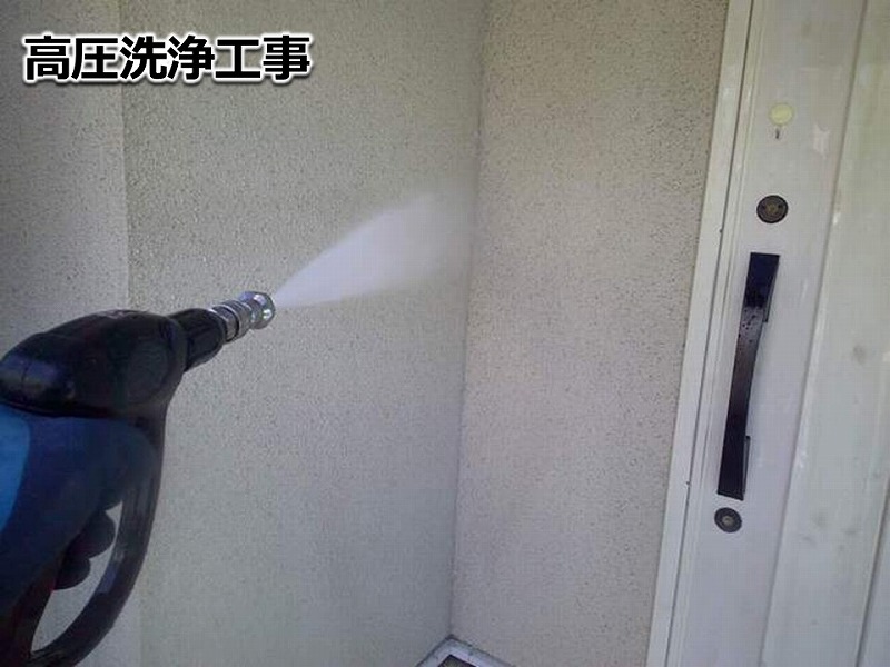 外壁の高圧洗浄工事