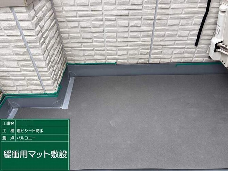 緩衝用マット敷設