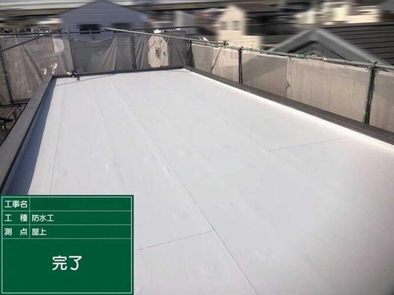 塩ビシート防水完了後の陸屋根全景