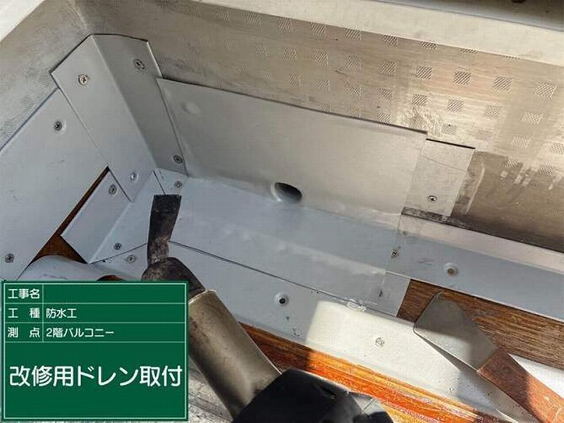 改修用ドレン取り付け