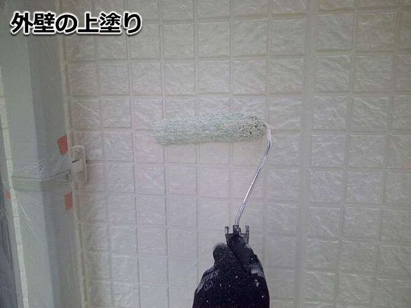 外壁の上塗り
