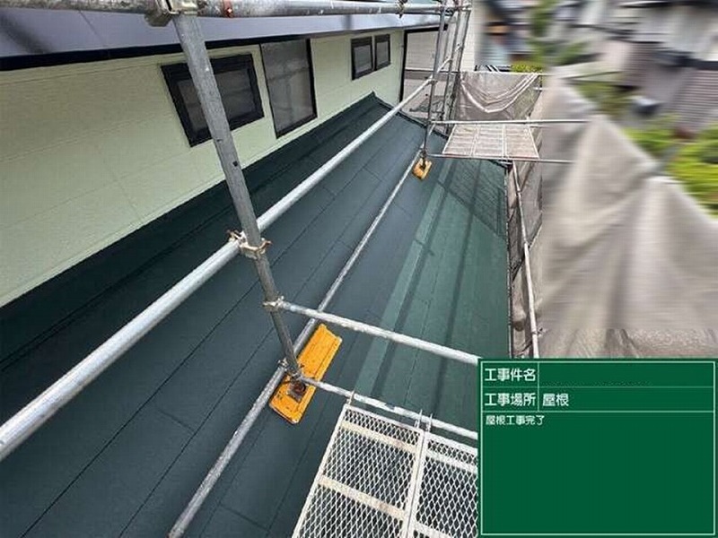 屋根カバー工法後の下屋根