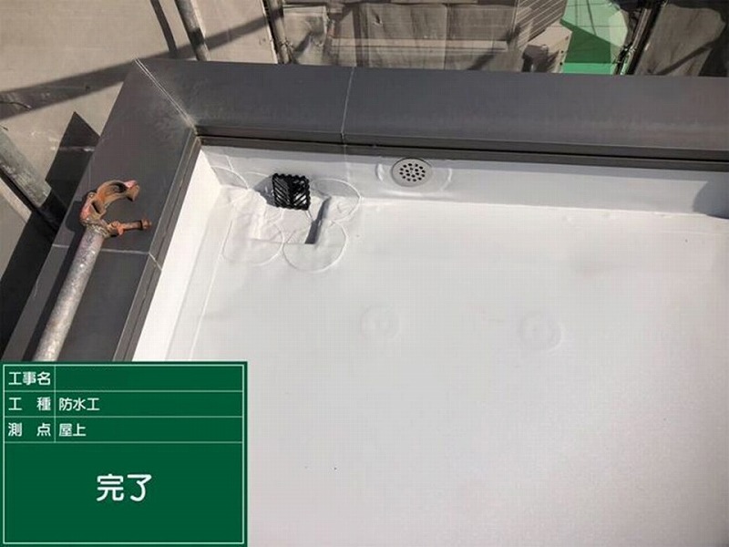 塩ビシート防水後のドレン廻り