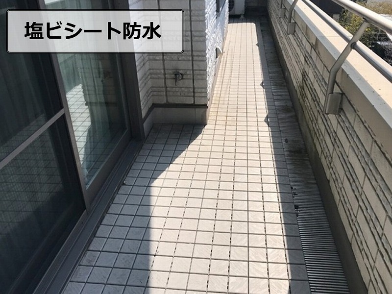塩ビシート防水の調査