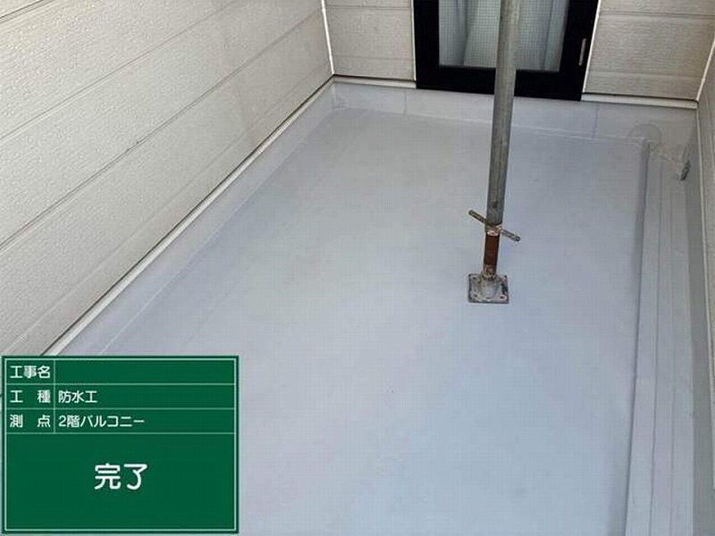 バルコニーの塩ビシート防水完了