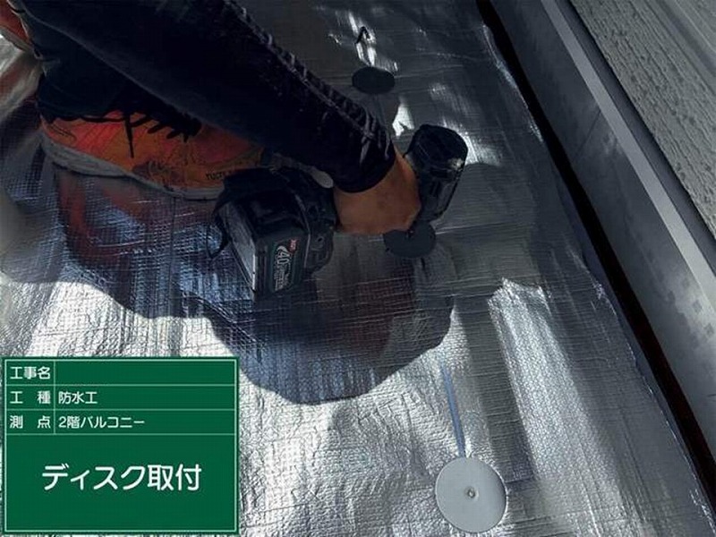 IHディスク取り付け