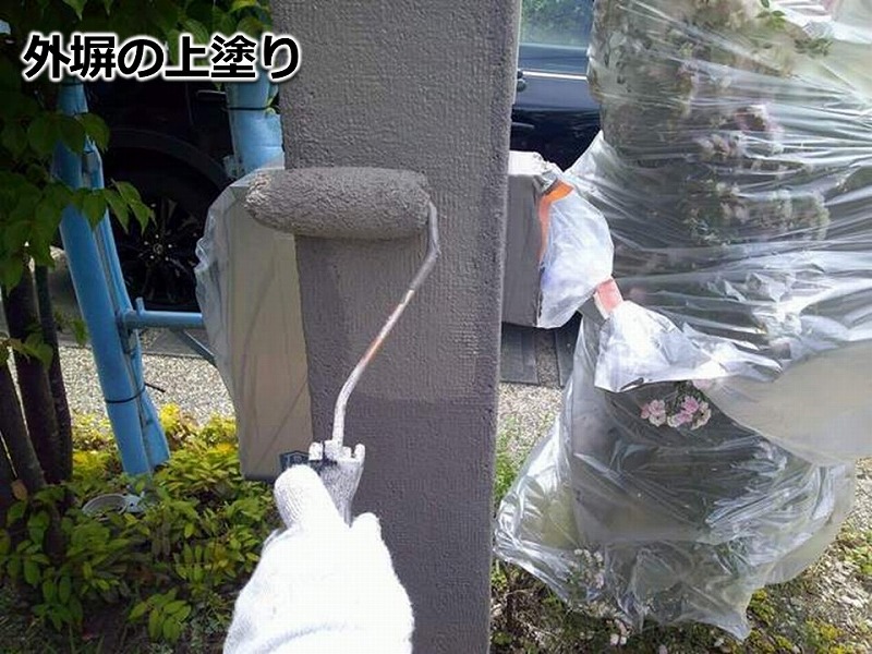 外塀の上塗り