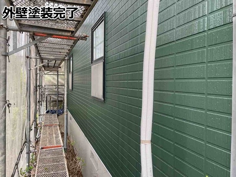 外壁塗装完了