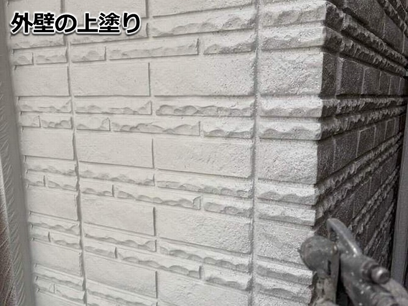 外壁の上塗り