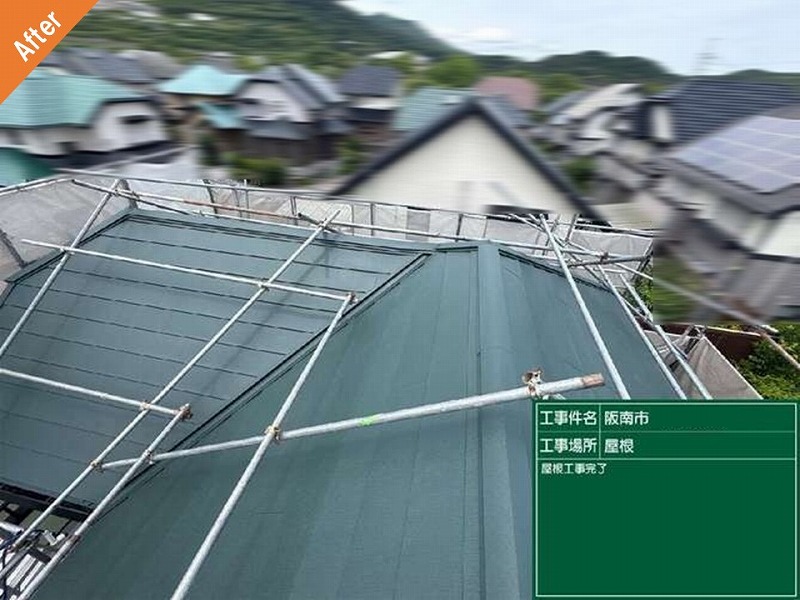 阪南市の屋根カバー工法後のミサワホームの屋根