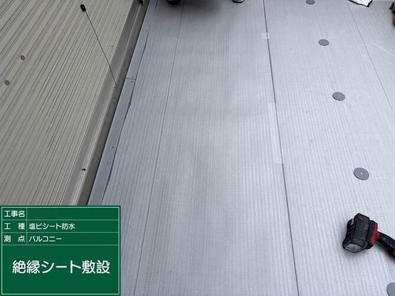 絶縁シート敷設