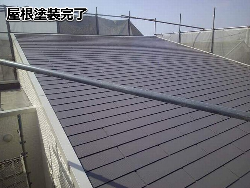屋根塗装完了