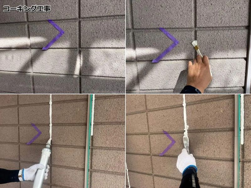ヘーベルハウスのシーリング（コーキング）増し打ち工事