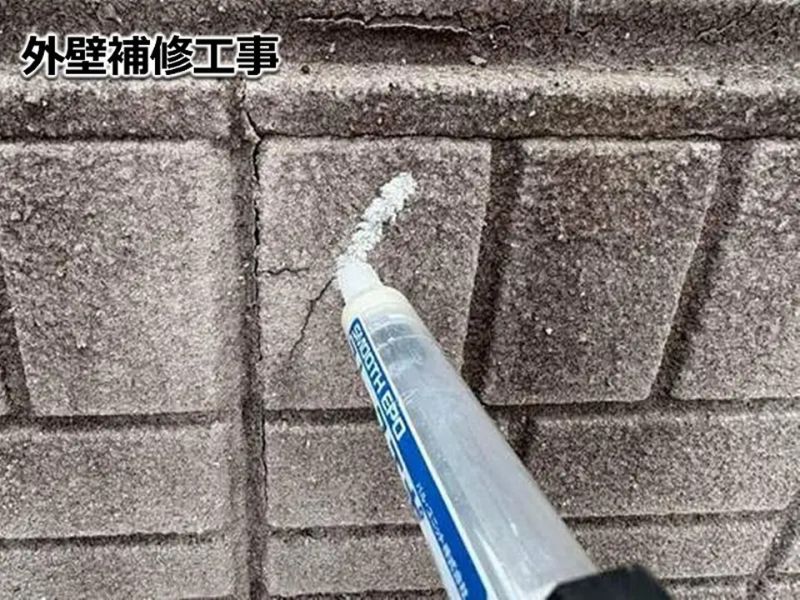 ヘーベルハウスの外壁ひび割れVカット補修
