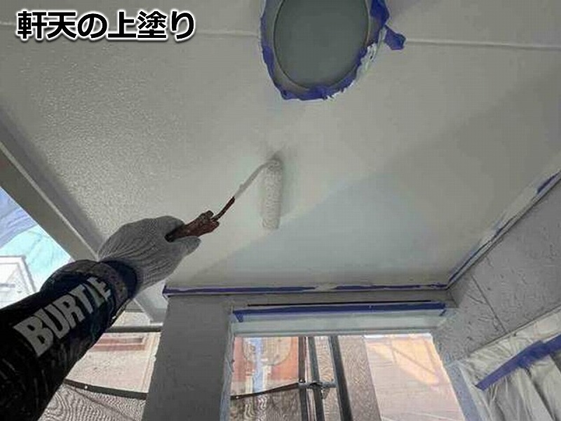 軒天の上塗り