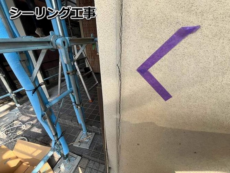 シーリング打ち替え前の目地