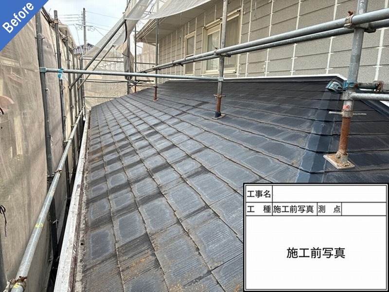 兵庫県神戸市西区の屋根塗装前の旭化成ヘーベルハウスの下屋