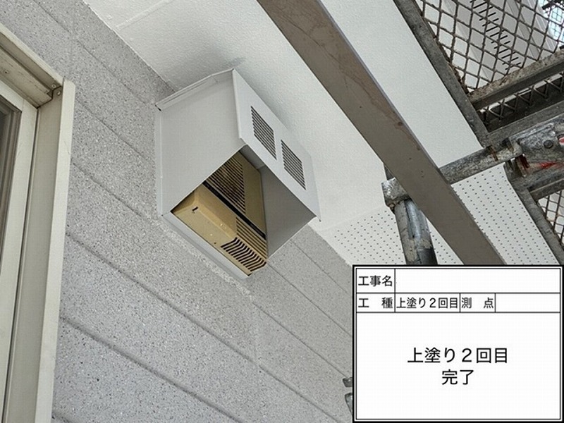 塗装後の付帯部