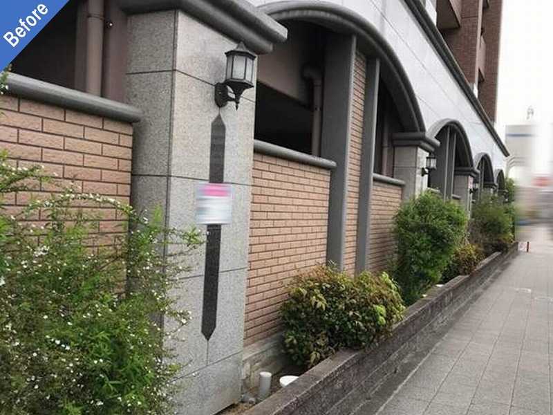 外壁塗装前のマンション正面アーチ部