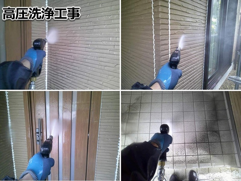 高圧洗浄工事