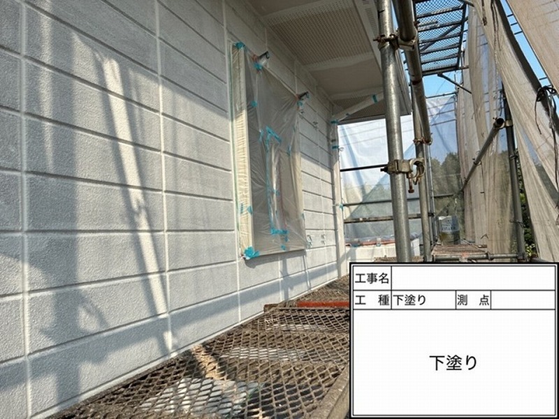 下塗り塗り完了後の外壁