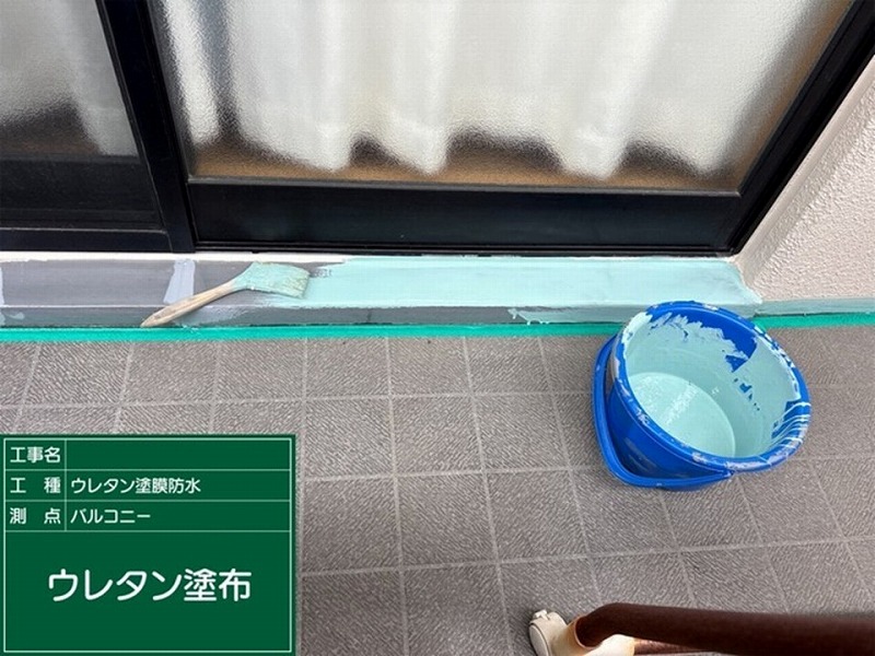 バルコニーの内側笠木にウレタン塗布