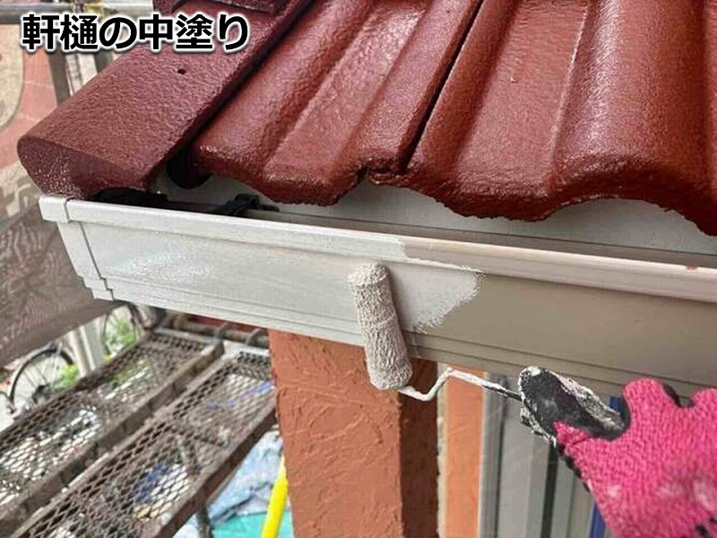 軒樋の中塗り
