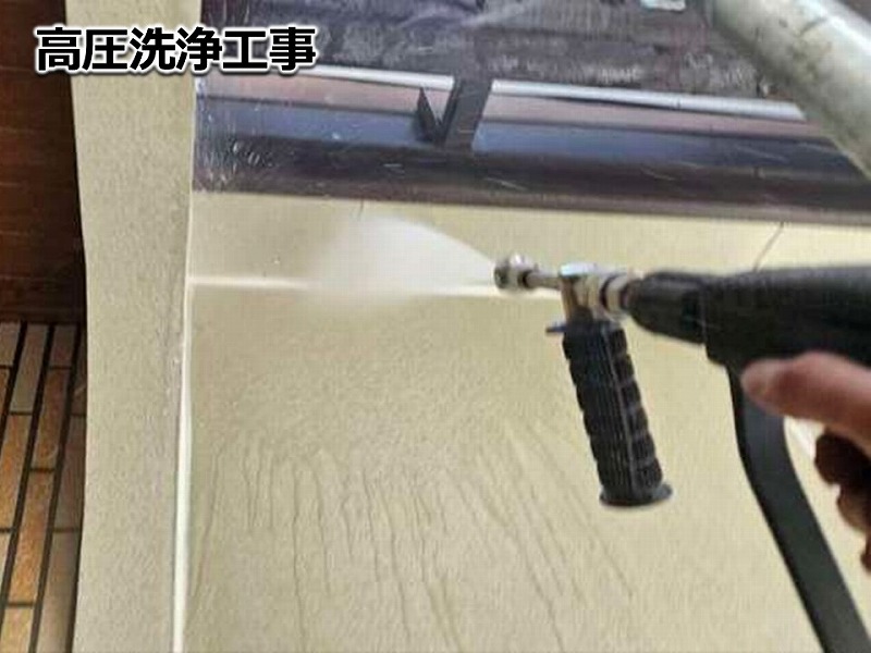 外壁の高圧洗浄工事