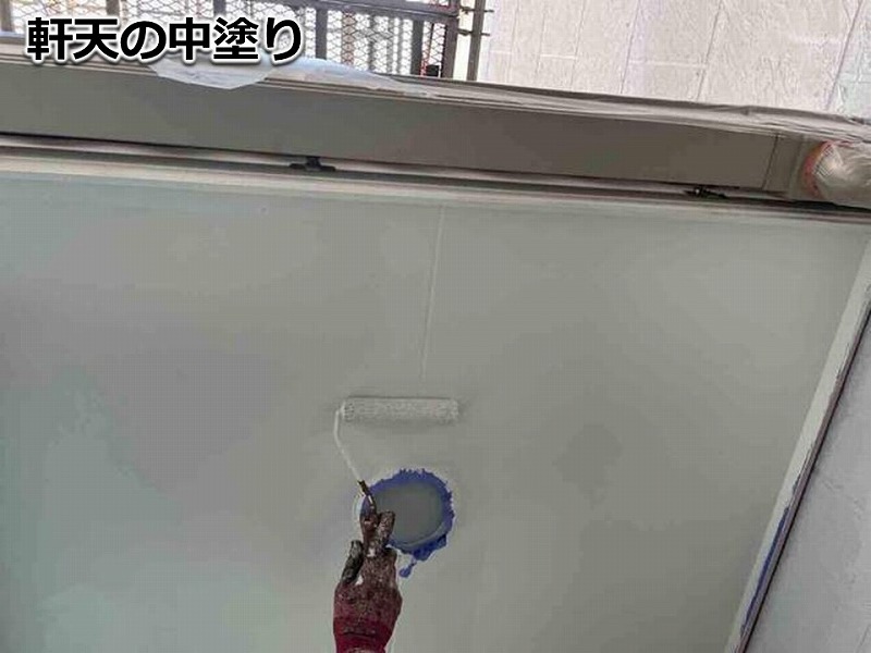 軒天の中塗り