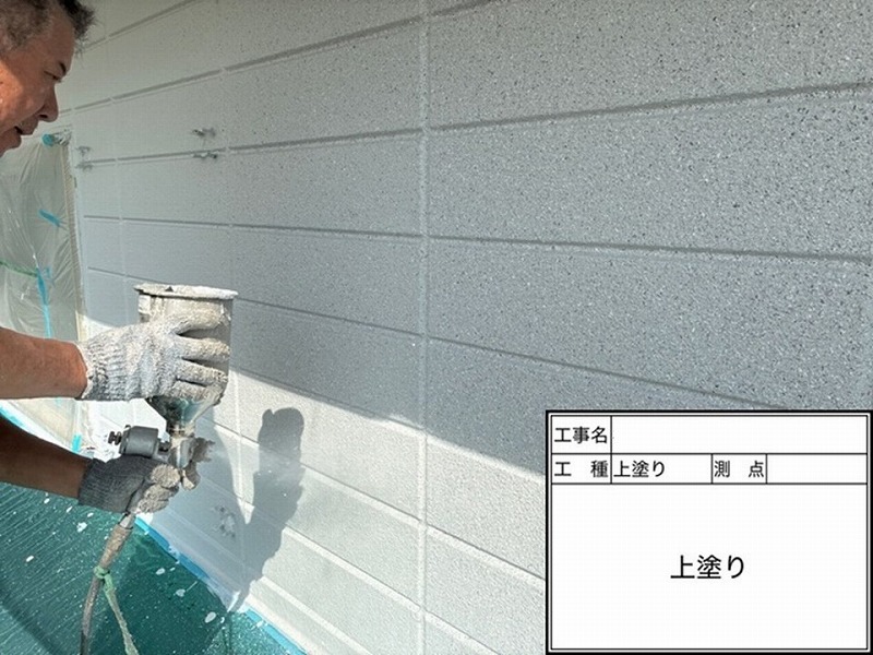外壁の上塗り