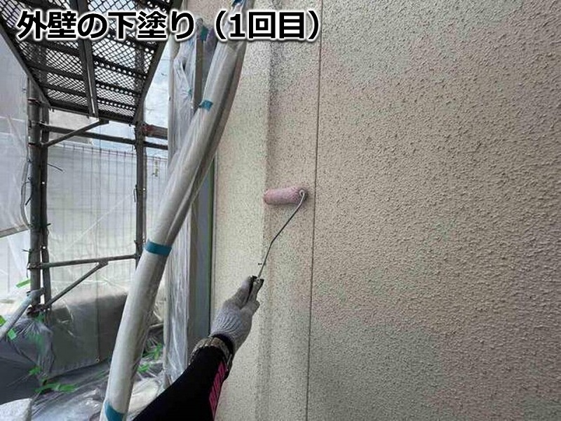外壁の下塗り(1回目)