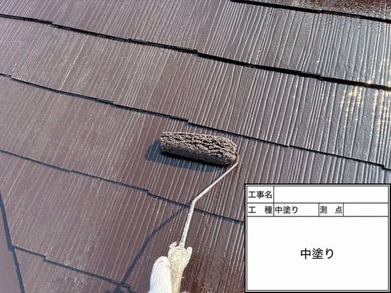 屋根の中塗り